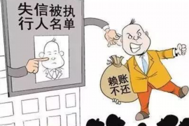 凤台讨债公司如何把握上门催款的时机